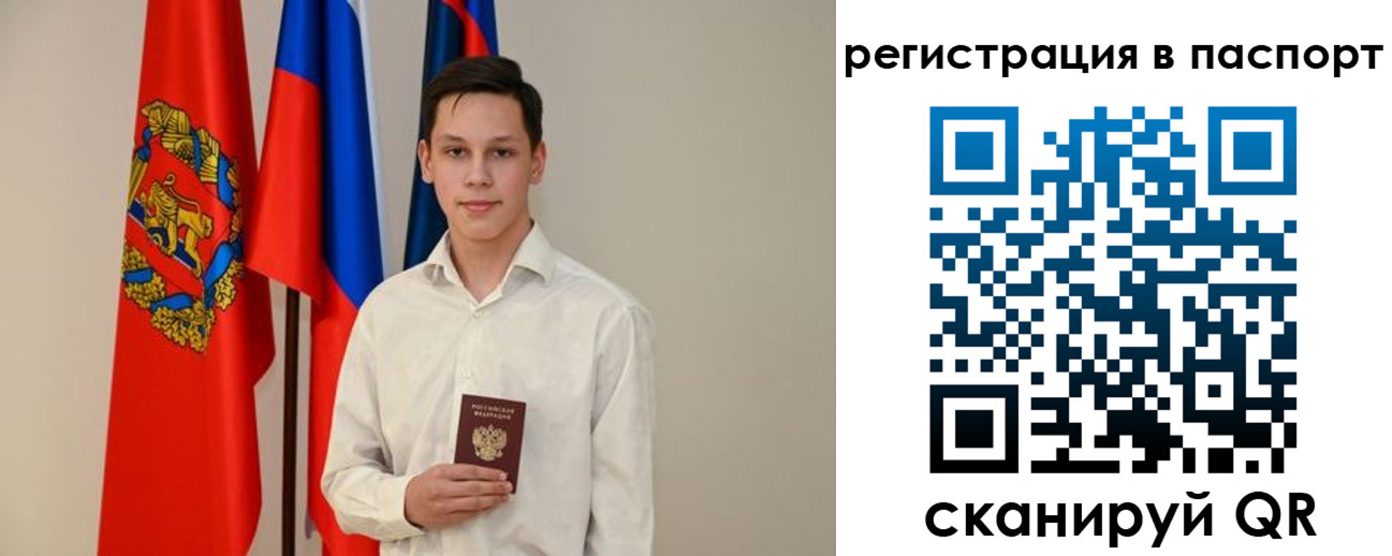 временная регистрация в квартире в Кремёнках