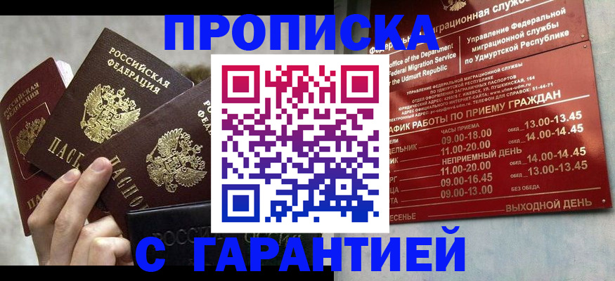 регистрация для дет. сада в Кремёнках